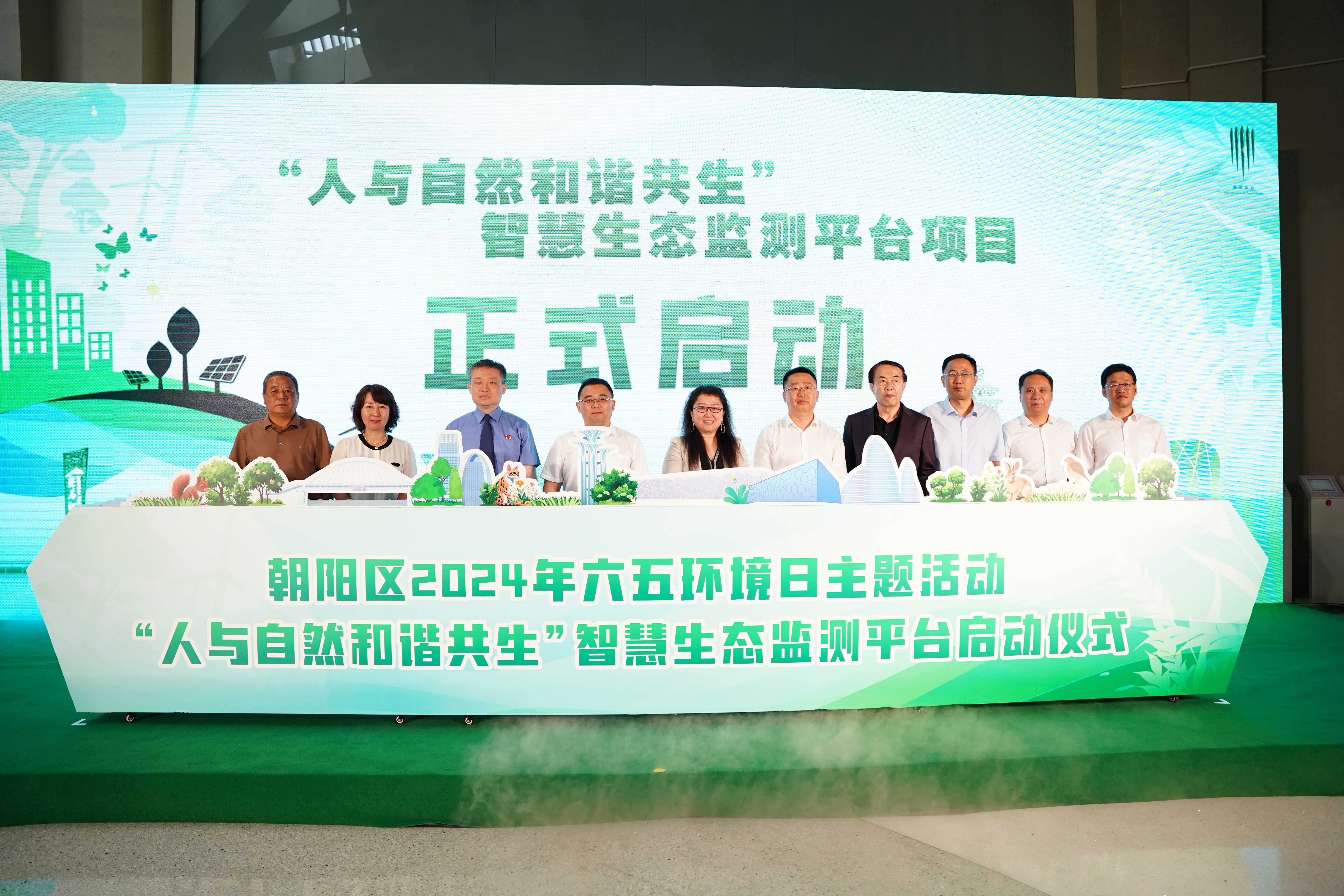 中国科学院生态环境研究中心